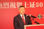 新股民，聽(tīng)到肖主席喊話了嗎？   回應(yīng)新股民入市