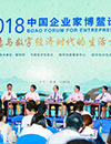 文化創意如何引領新都市發展？專家建議保持城市文化獨有特色