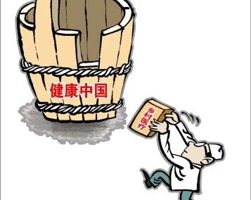 對于“健康中國”，你需要明晰的三個認知