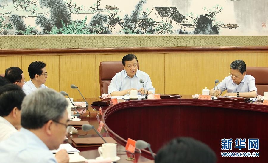 6月24日，中共中央政治局常委、中央黨的群眾路線教育實踐活動領導小組組長劉云山在北京主持召開中央黨的群眾路線教育實踐活動領導小組會議。新華社記者 姚大偉 攝 