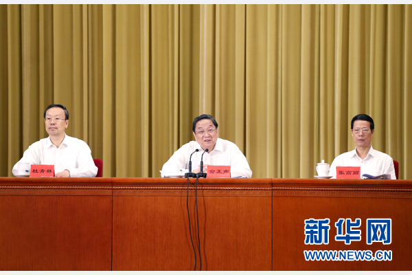 8月25日，對口支援西藏工作20周年電視電話會議在北京人民大會堂召開。中共中央政治局常委、全國政協(xié)主席俞正聲，中共中央政治局常委、國務(wù)院副總理張高麗出席會議。新華社記者 姚大偉 攝