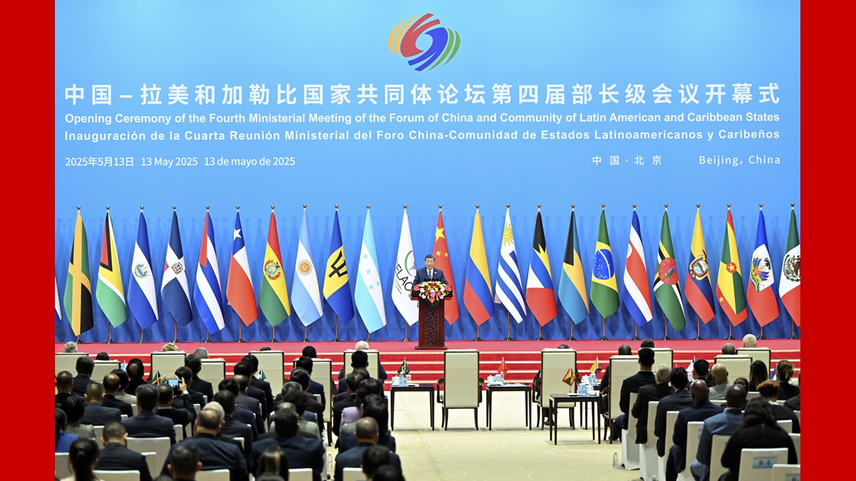 習近平出席中拉論壇第四屆部長級會議開幕式并發表主旨講話