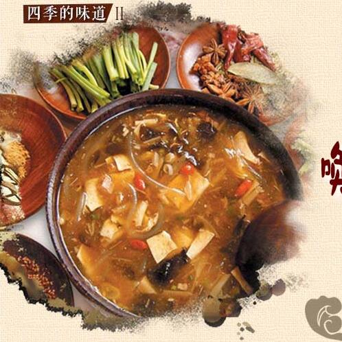 胡辣湯，喚醒河南人一天的“早味”