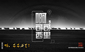 啊，可可西里！