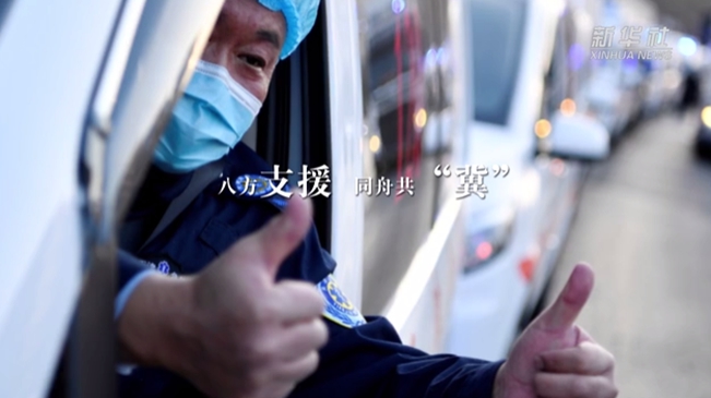 他們來了！寒夜馳援 溫暖河北