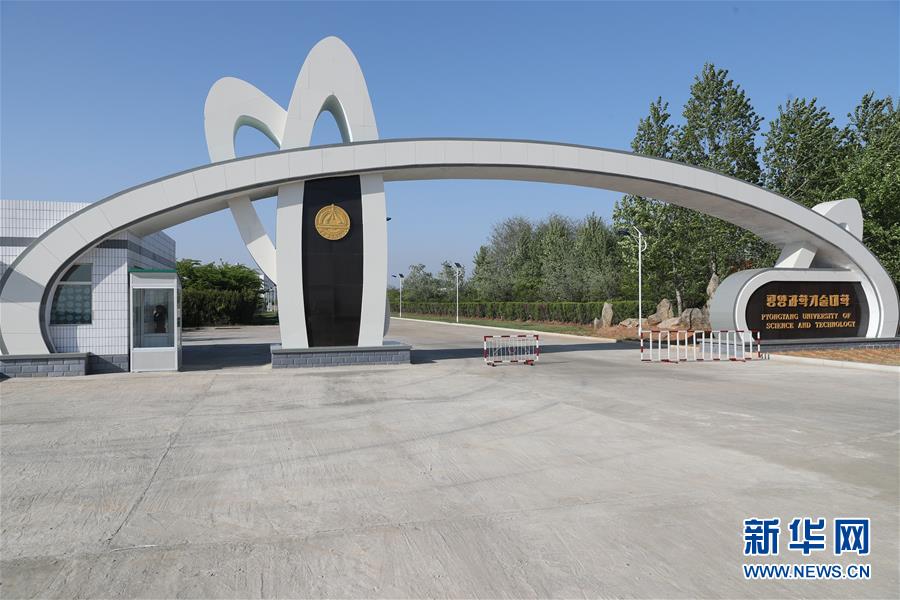 （習(xí)近平出訪(fǎng)配合稿·圖文互動(dòng)）（2）綜述：中朝教育交流合作日趨活躍