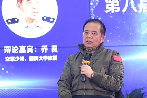 空軍少將、國防大學教授喬良在發言